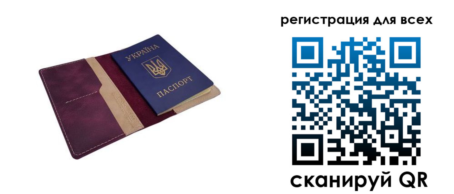 прописка 2025 в Сальске